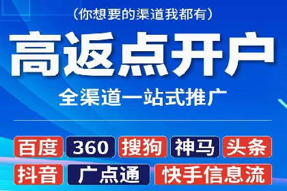 百度推广代理助力企业实现精准营销